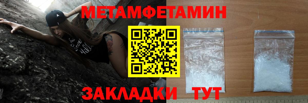 Елец  АМФЕТАМИН Розовый  Amphetamine  Вход с VPN 