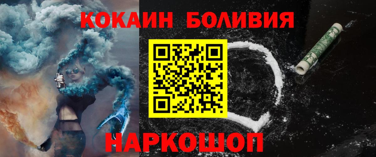 КОКАИН VHQ Елец