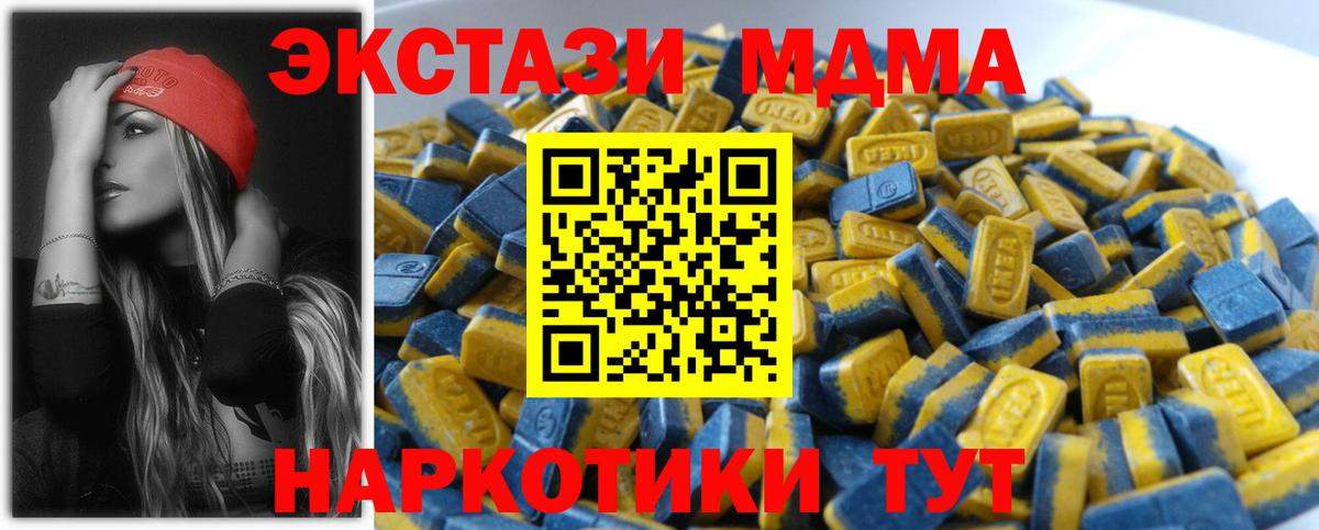Елец  ЭКСТАЗИ ешки  ЭКСТАЗИ  Вход с VPN 