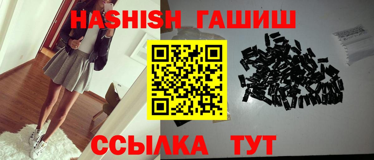 Елец  где купить наркоту  ГАШИШ VHQ  Вход с VPN  ГАШ индика сатива 