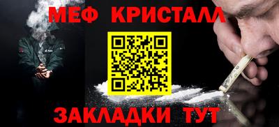 кристаллы Ирбит
