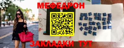 стаф Изобильный