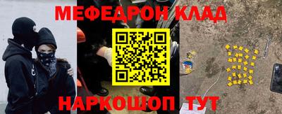 кристаллы Ирбит