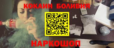 кристаллы Ирбит