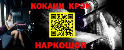 стафф Заволжье