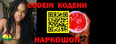 стафф Заволжье