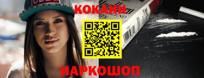 кристаллы Ирбит