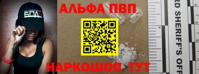 таблы Жуковский