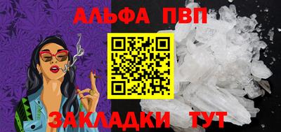 таблы Жуковский