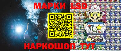 гашик Ипатово