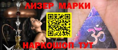гашик Ипатово