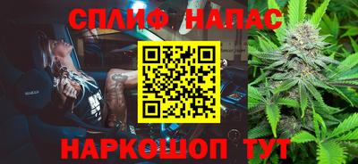 гашик Ипатово