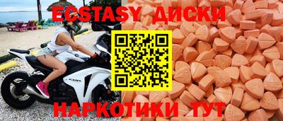 крисы Заводоуковск
