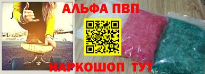 стаф Изобильный