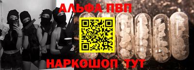 кристаллы Ирбит