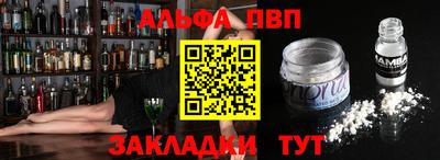 стаф Изобильный