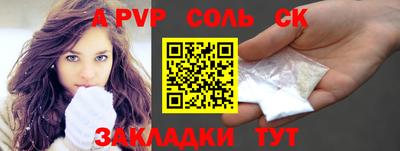 кристаллы Ирбит
