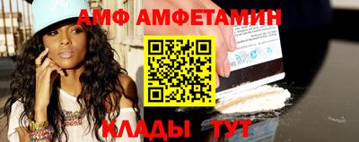 кристаллы Ирбит