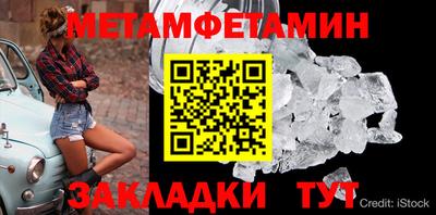 стаф Изобильный