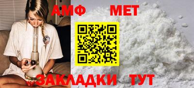 таблы Жуковский