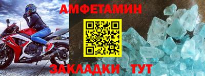 гашик Ипатово