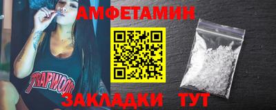 гашик Ипатово