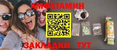 кристаллы Ирбит