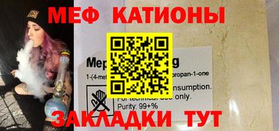 кристаллы Ирбит