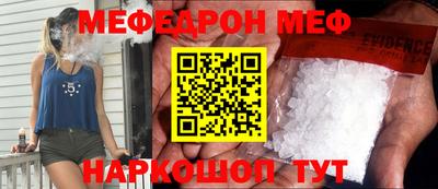 таблы Жуковский