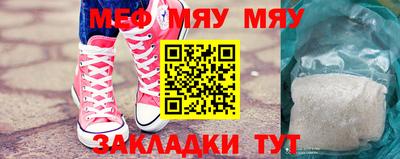 стафф Заволжье