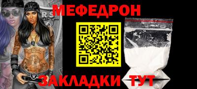 таблы Жуковский