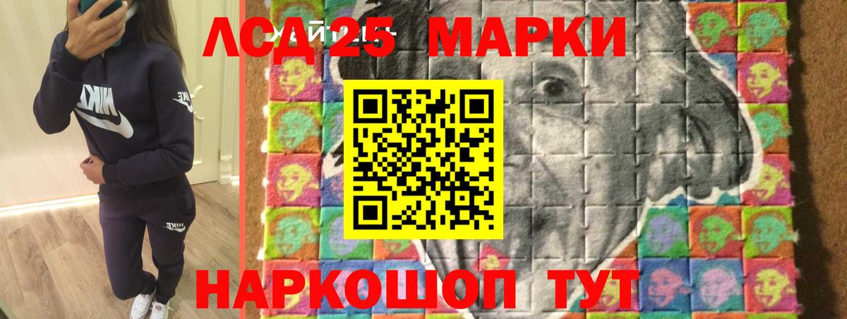 LSD-25 экстази  LSD-25 экстази ecstasy  Лсд 25 экстази ecstasy  Вход с VPN  Елец 