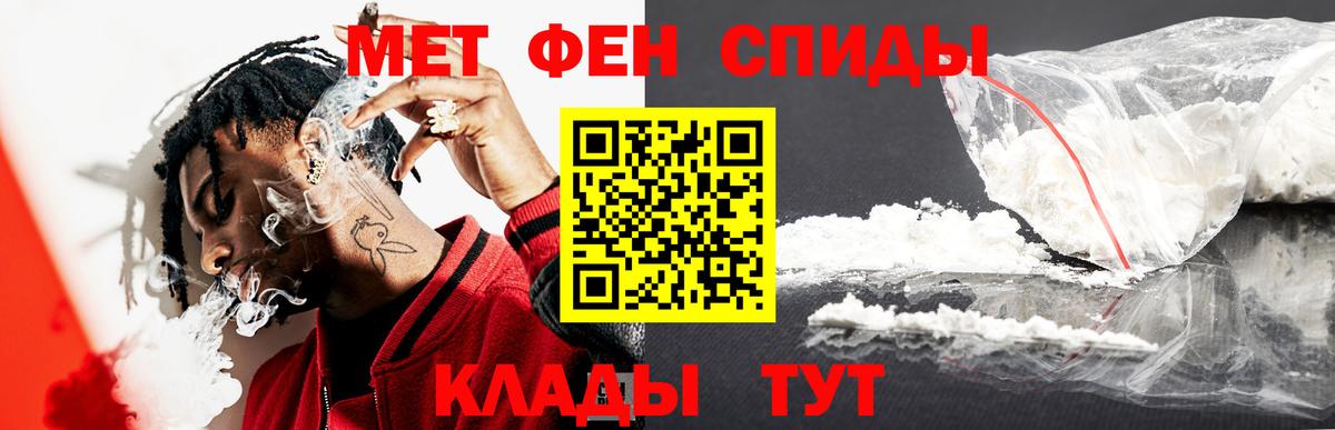 Метамфетамин винт  Вход с VPN  Елец  Метамфетамин винт 