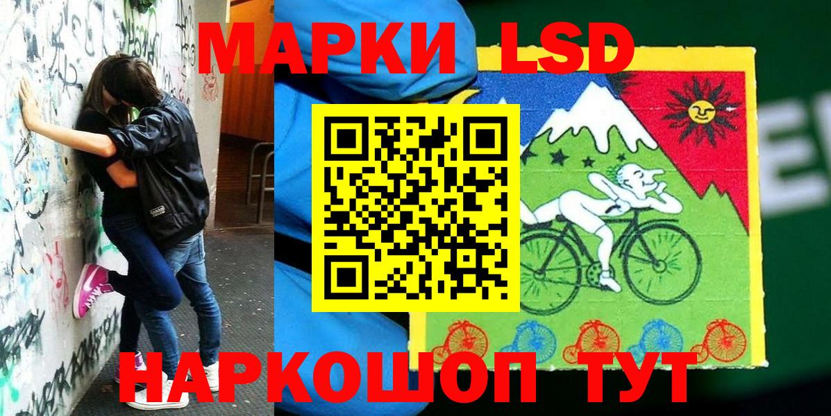 Марки NBOMe 1500мкг Елец