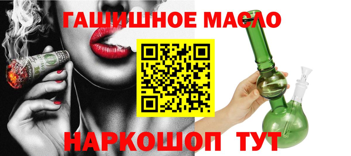 Дистиллят ТГК вейп с тгк Елец