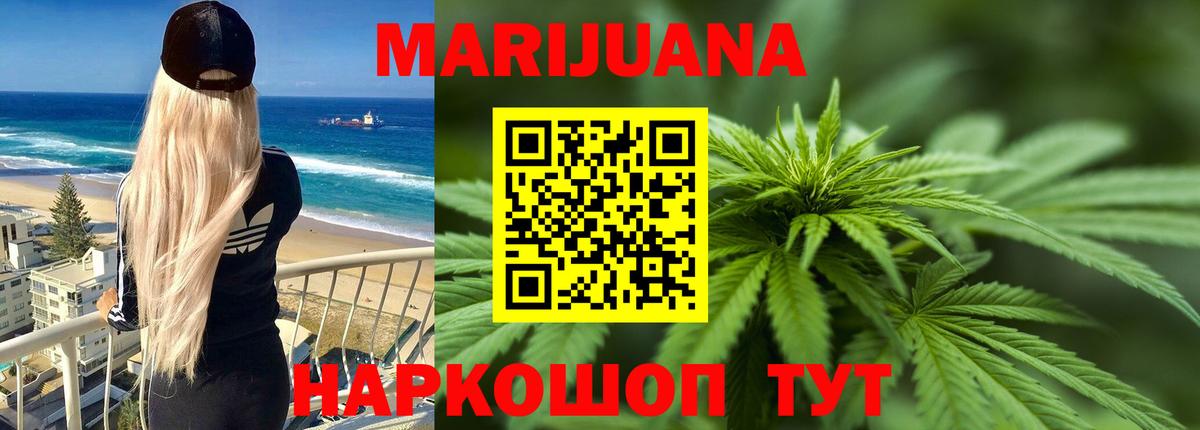 Елец  МАРИХУАНА гибрид  Вход с VPN  Шишки марихуана сатива  Бошки марихуана гибрид  Каннабис LSD WEED 
