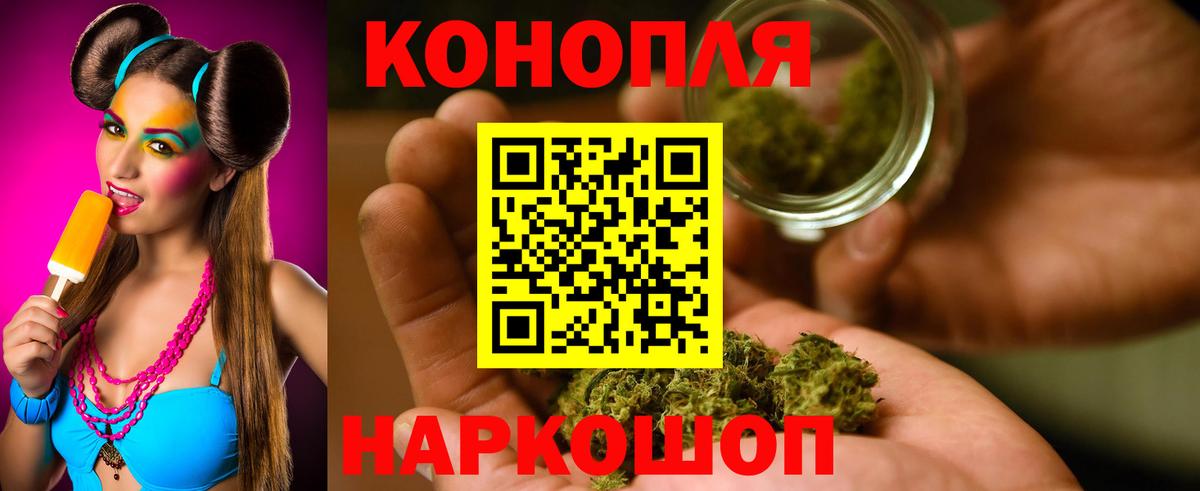 Конопля OG Kush Елец
